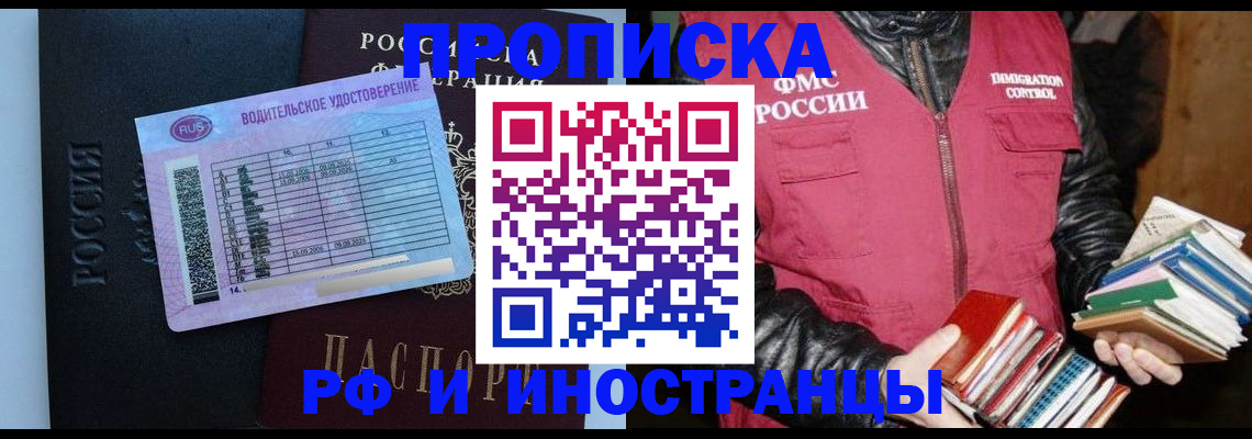 регистрация для дет. сада в Тихорецке